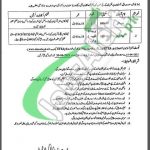 Board of Intermediate & Secondary Education Abbottabad Jobs
