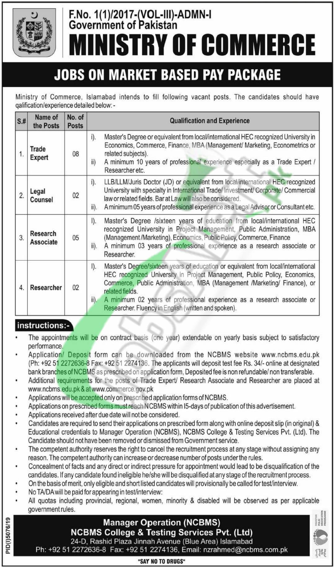 Ministry of commerce pakistan job opportunities