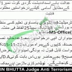 Anti-Terrorism Court Lahore Jobs 