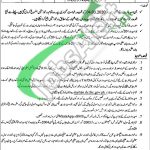 Civil Court Multan Jobs