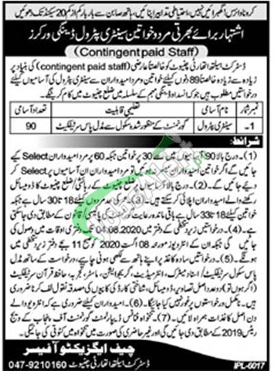 District Health Authority Chiniot Jobs
