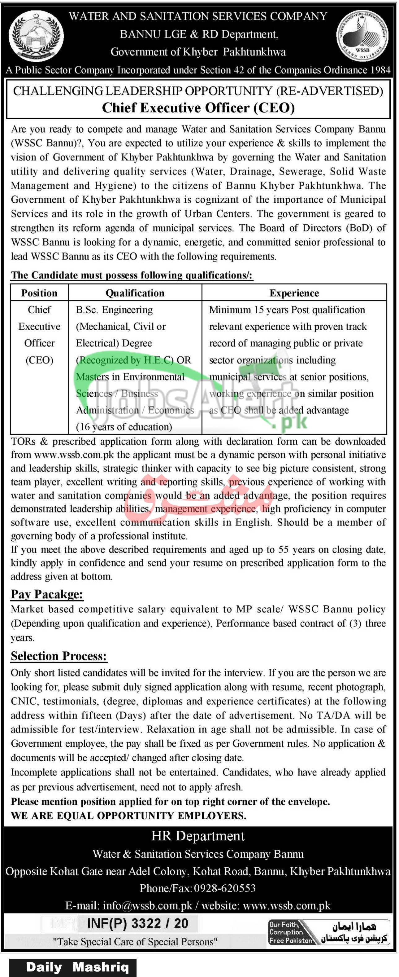 WSSC Bannu Jobs