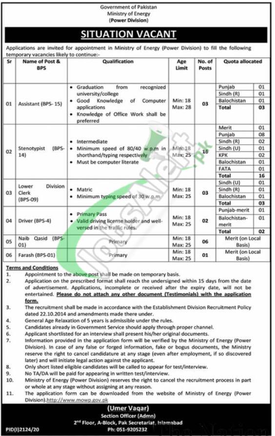 Ministry of Energy Power Division Islamabad Jobs