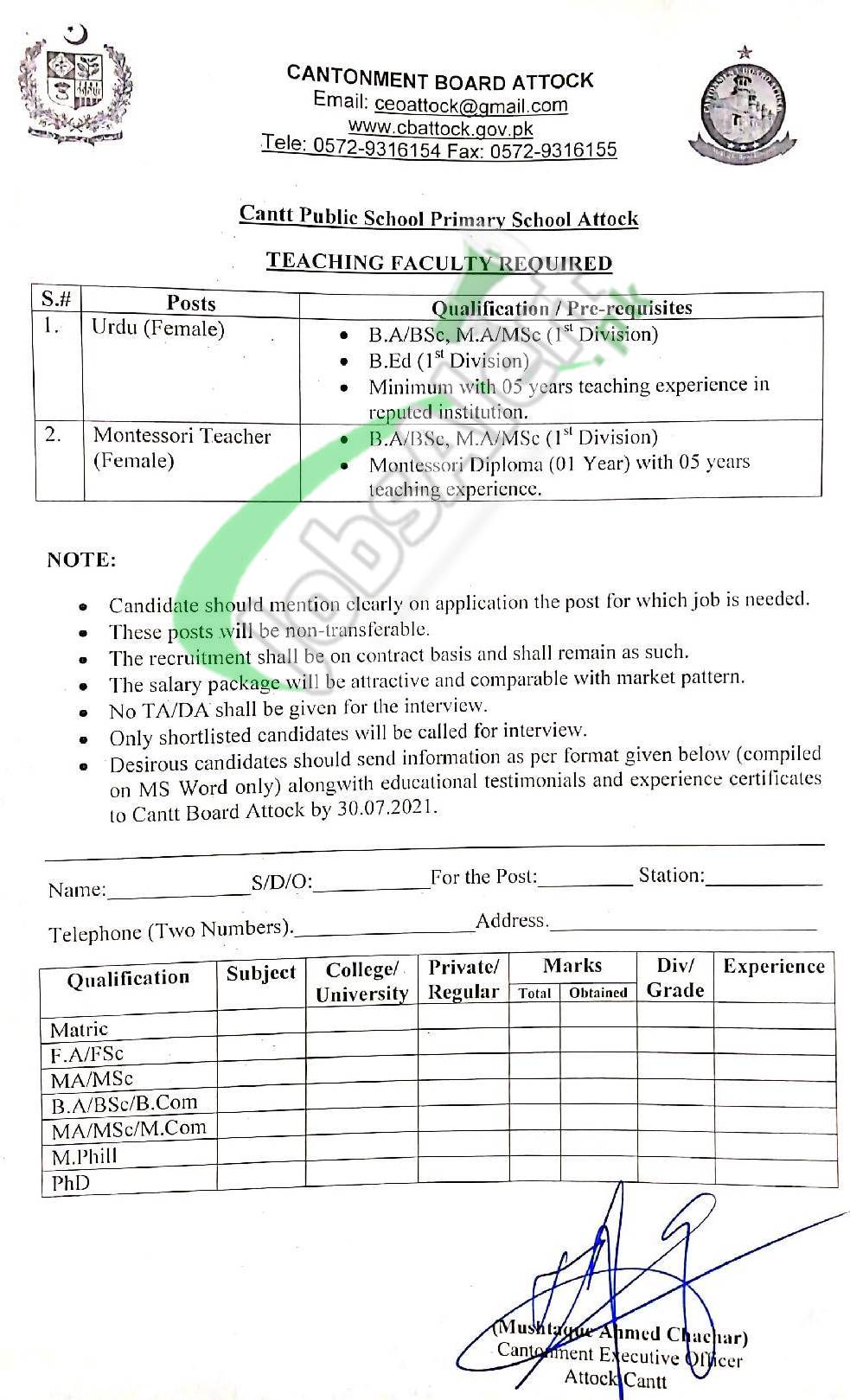 Cantonment Board Attock Jobs 2021 ||  Cantt Public School Primary School || Prodailyjobs