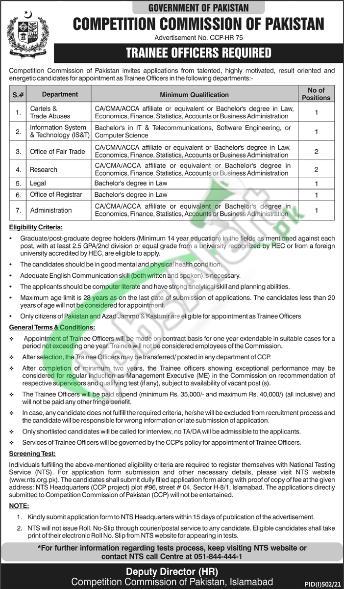 Competition Commission of Pakistan Jobs 2021