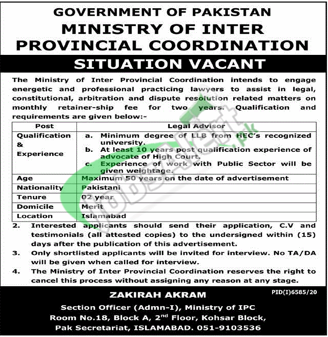 Ministry of Inter Provincial Coordination Jobs