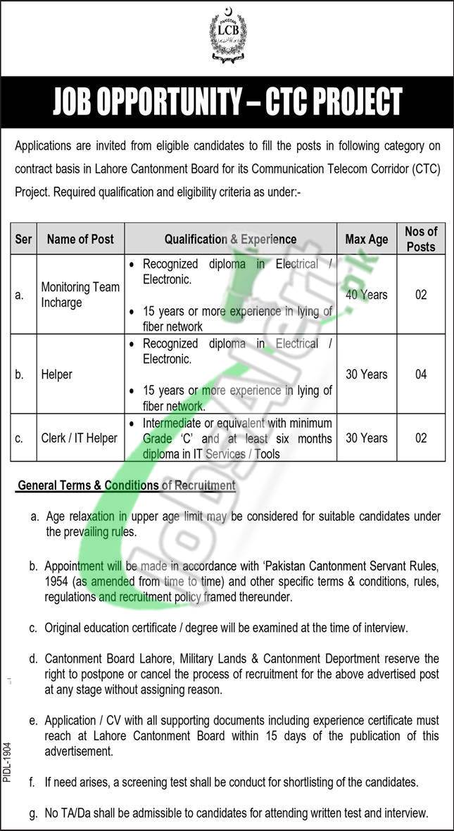Lahore Cantonment Board Jobs