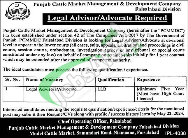 Faisalabad Cattle Market Management Company Jobs