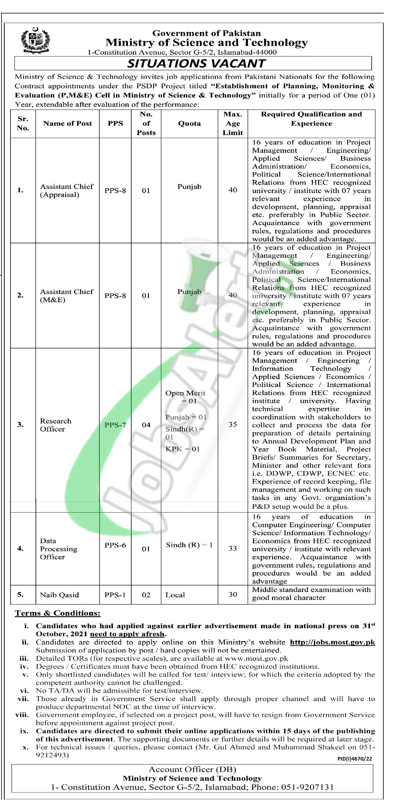 Ministry of Science & Technology Jobs