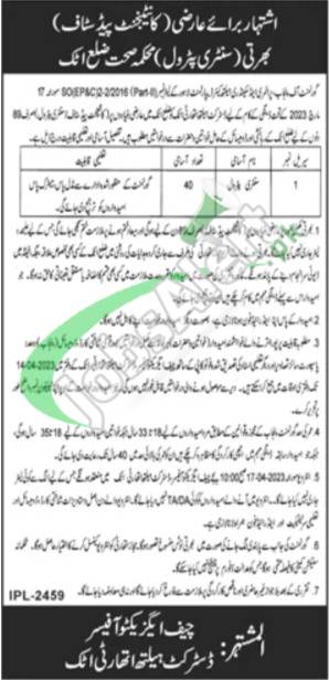 Health Department Attock Jobs