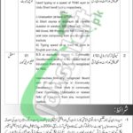 Local Government and Rural Development AJK Jobs