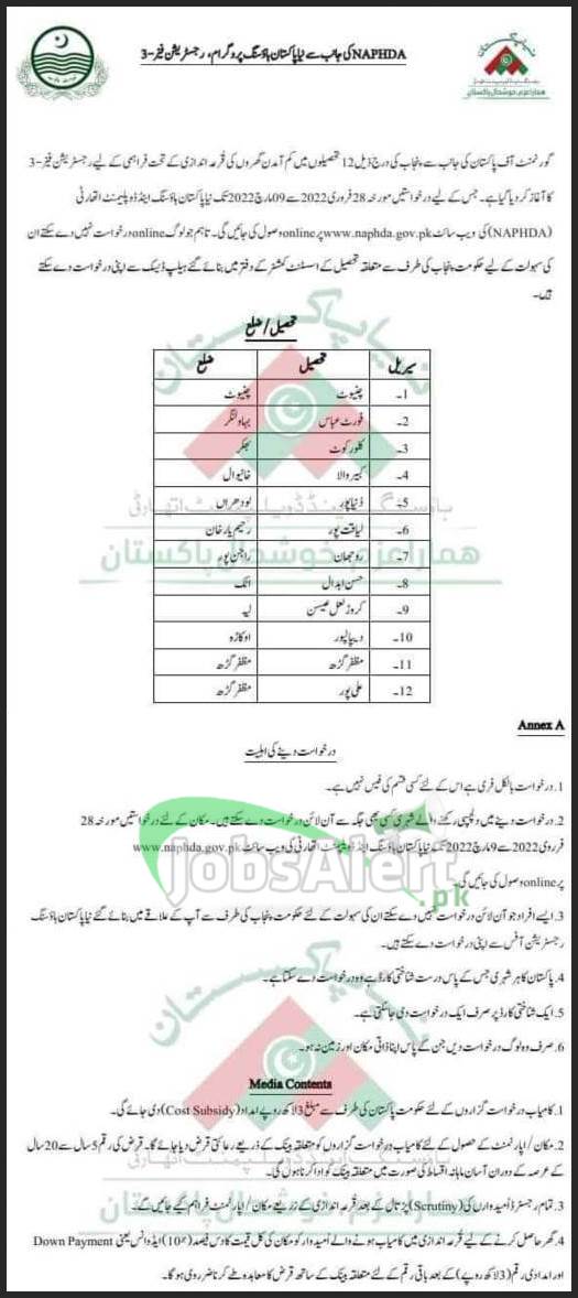 Naya Pakistan Housing Scheme 2022 Online Registration  | www.naphda.gov.pk