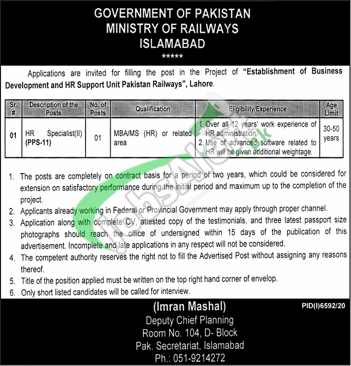 Ministry of Railways Jobs