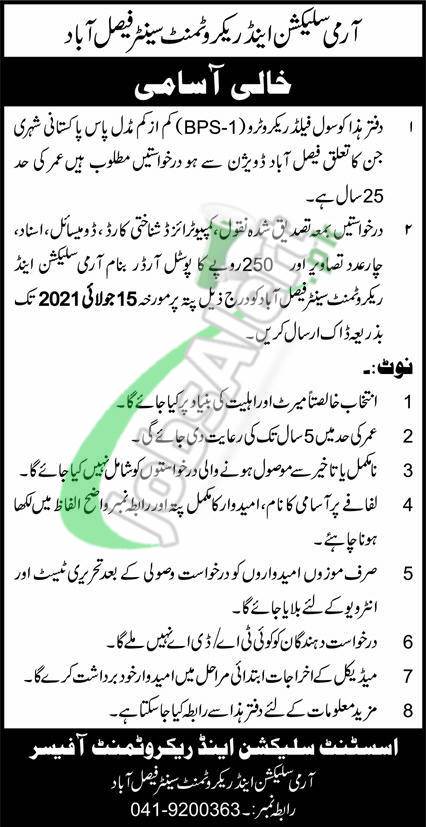Army Selection and Recruitment Centre Faisalabad Jobs