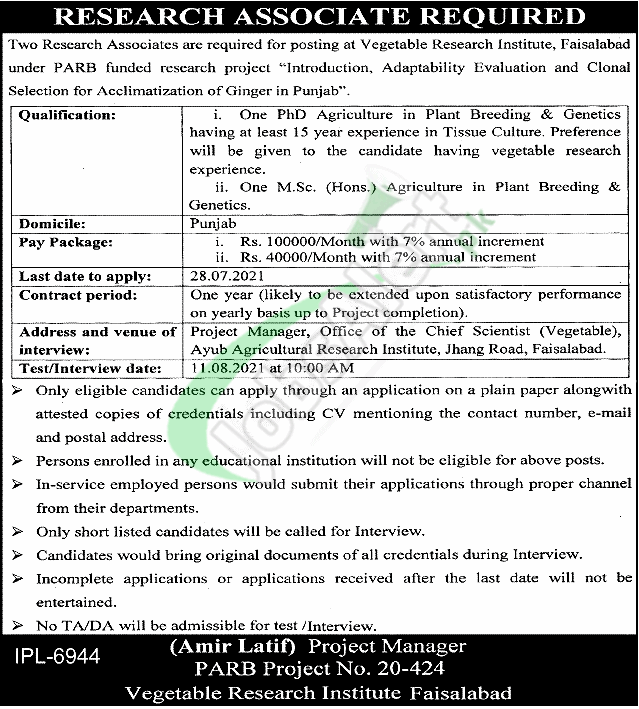Vegetable Research Institute Faisalabad Jobs