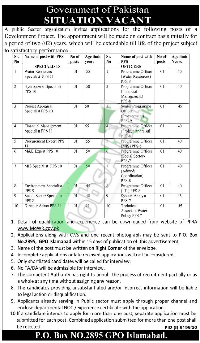 Ministry of Water Resources Jobs