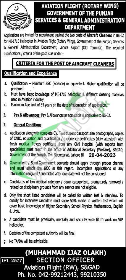 Services and General Administration Department Punjab Jobs