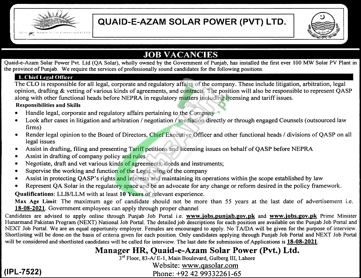Quaid e Azam Solar Power Company Jobs