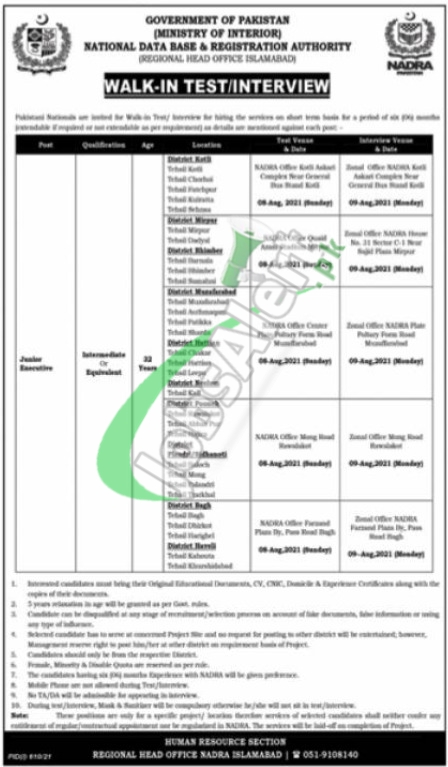 NADRA Jobs in Quetta 2021