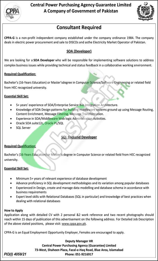 Central Power Purchasing Agency Jobs