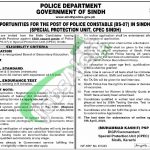 SPU Sindh Police Jobs