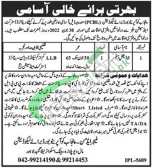 PCBL Jobs 2022 Punjab Cooperatives Board for Liquidation Lahore Latest PCBL Jobs
