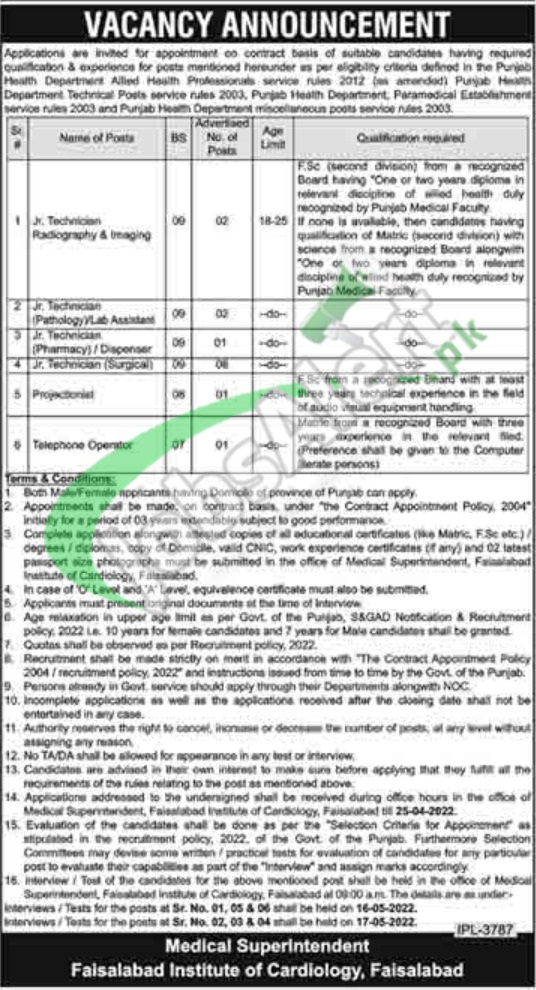 Faisalabad Institute of Cardiology Jobs 2022 For BS-09 & BS-07 Advertisement Faisalabad Institute of Cardiology Jobs