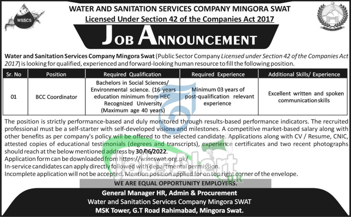 WSSC Swat Jobs 2022 Water & Sanitation Services Company Career Offers WSSC Swat Jobs