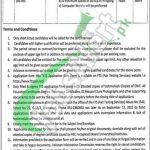 Pakistan Information Commission Jobs