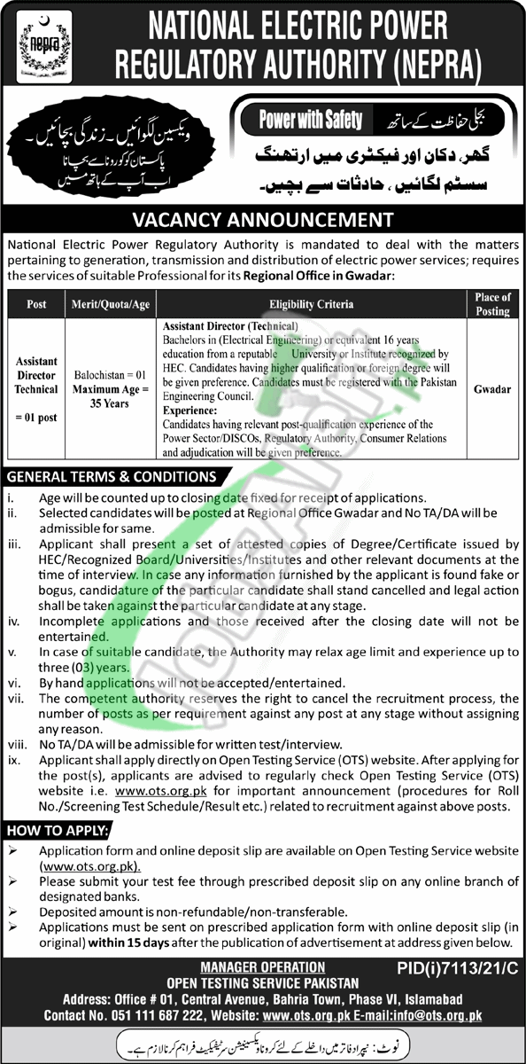 NEPRA Jobs