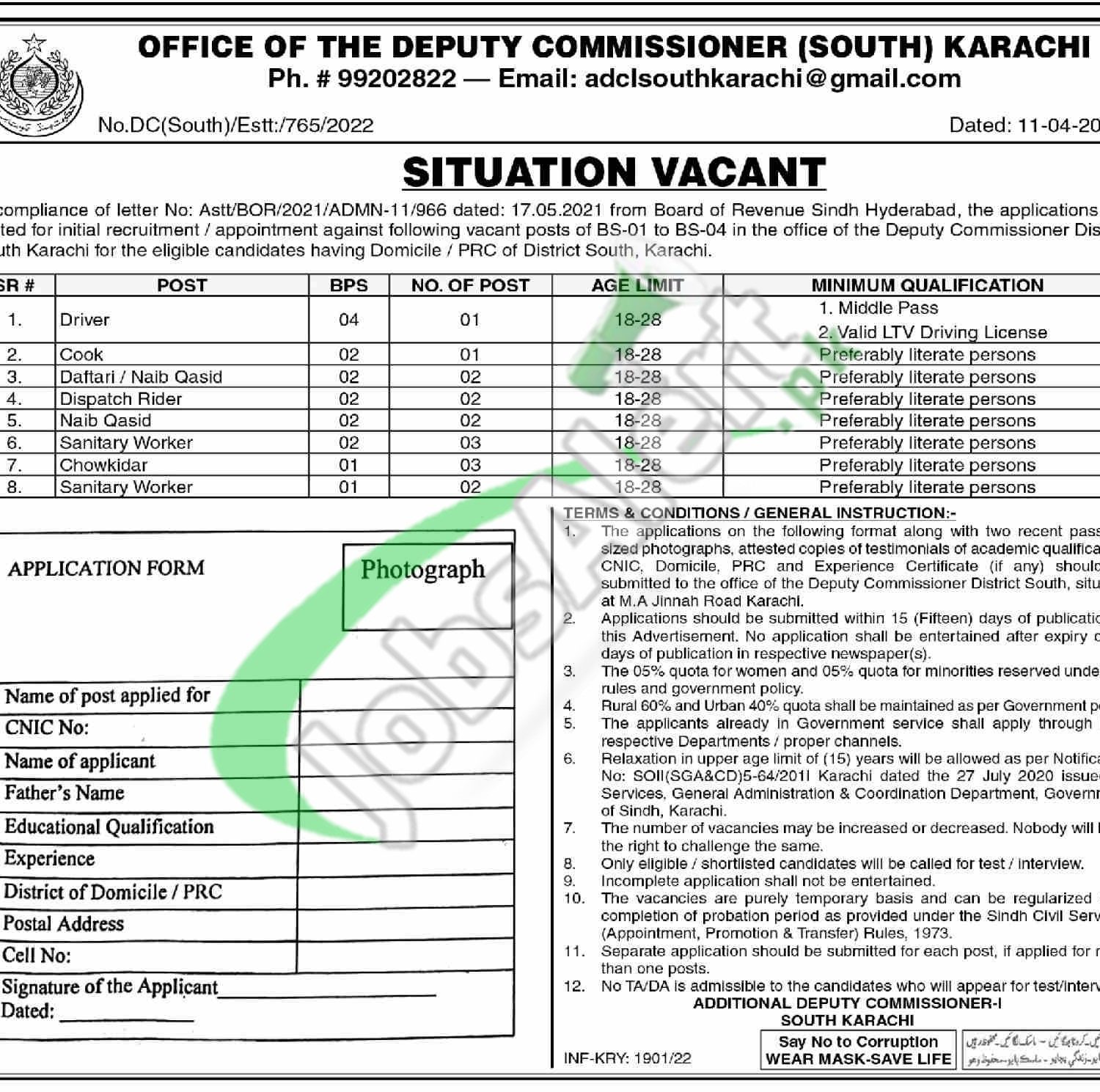 Deputy Commissioner Office South Karachi Jobs