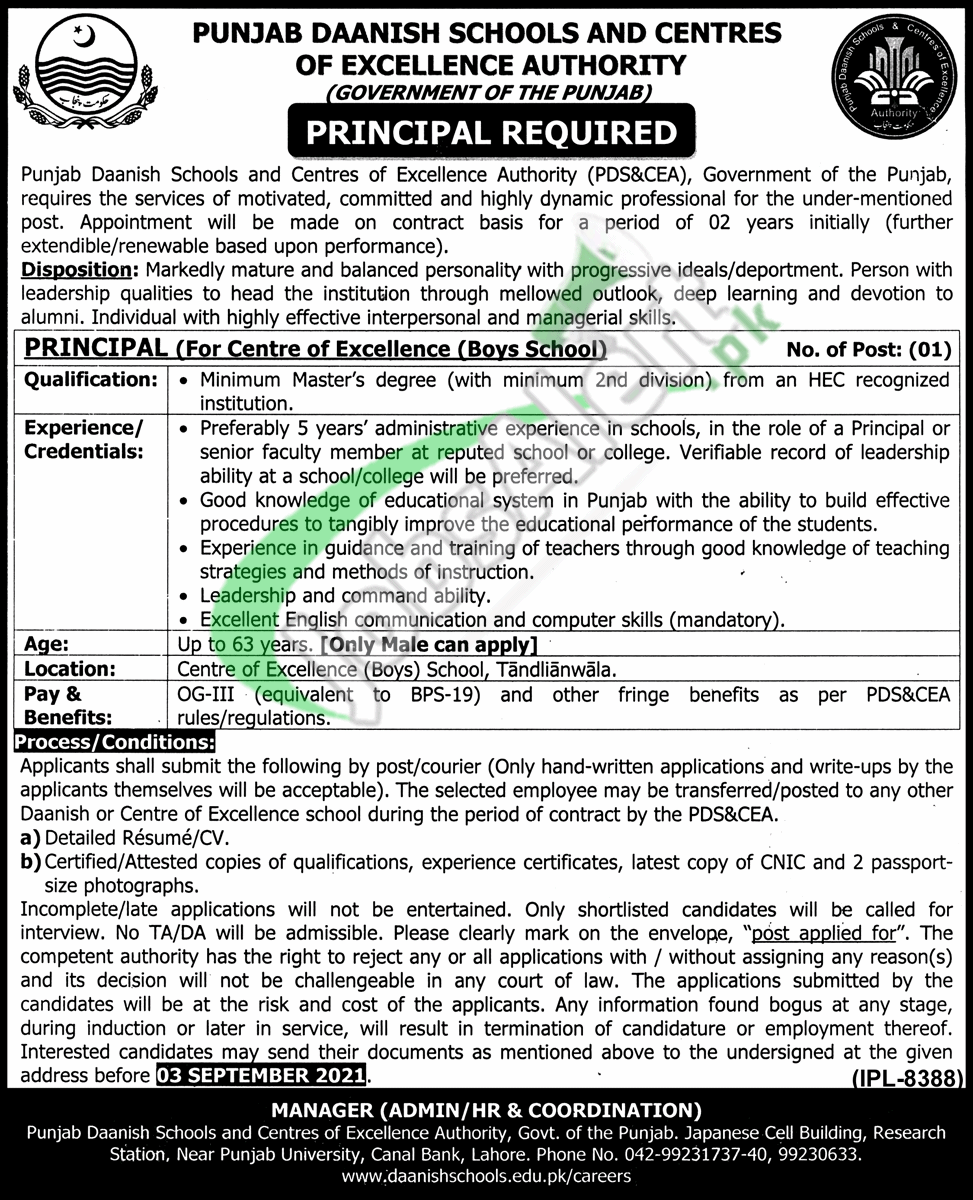 Jobs in Punjab Daanish Schools & Centers of Excellence Authority