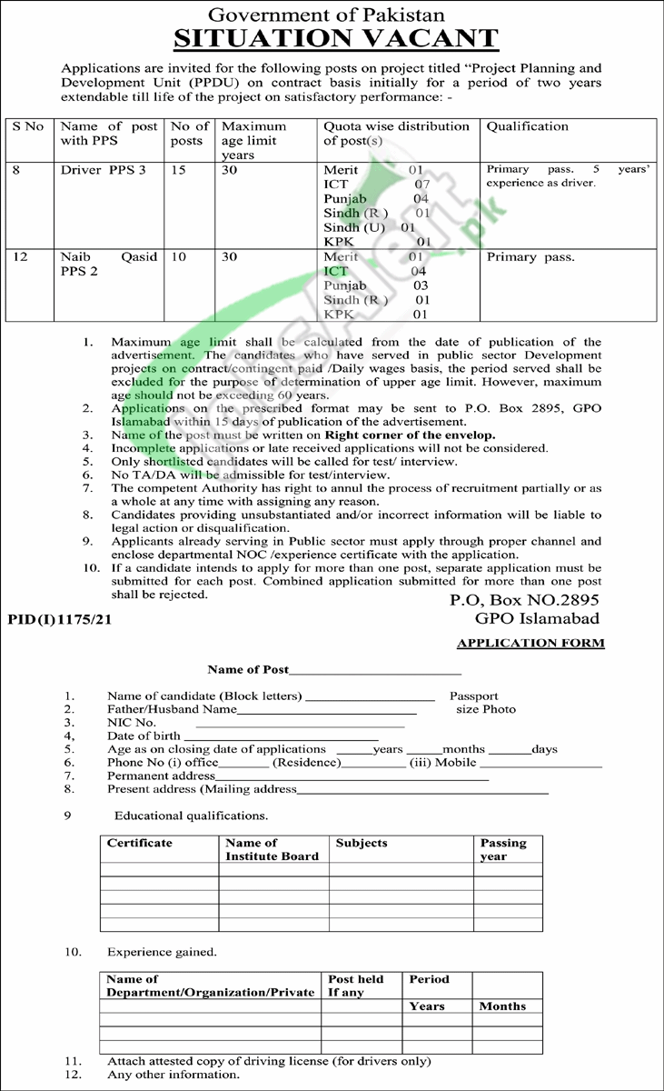 PO Box 2895 GPO Islamabad Jobs