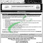 Quaid e Azam Solar Power Company Jobs 2021
