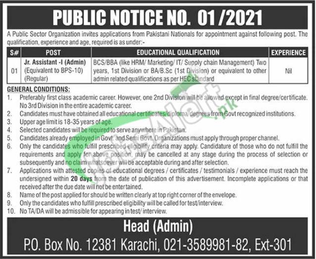 PO Box 12381 Karachi Jobs