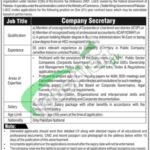 Lahore Garment City Company Jobs 2026 | Ministry of Commerce and Textile Industry Lahore Garment City Company Jobs