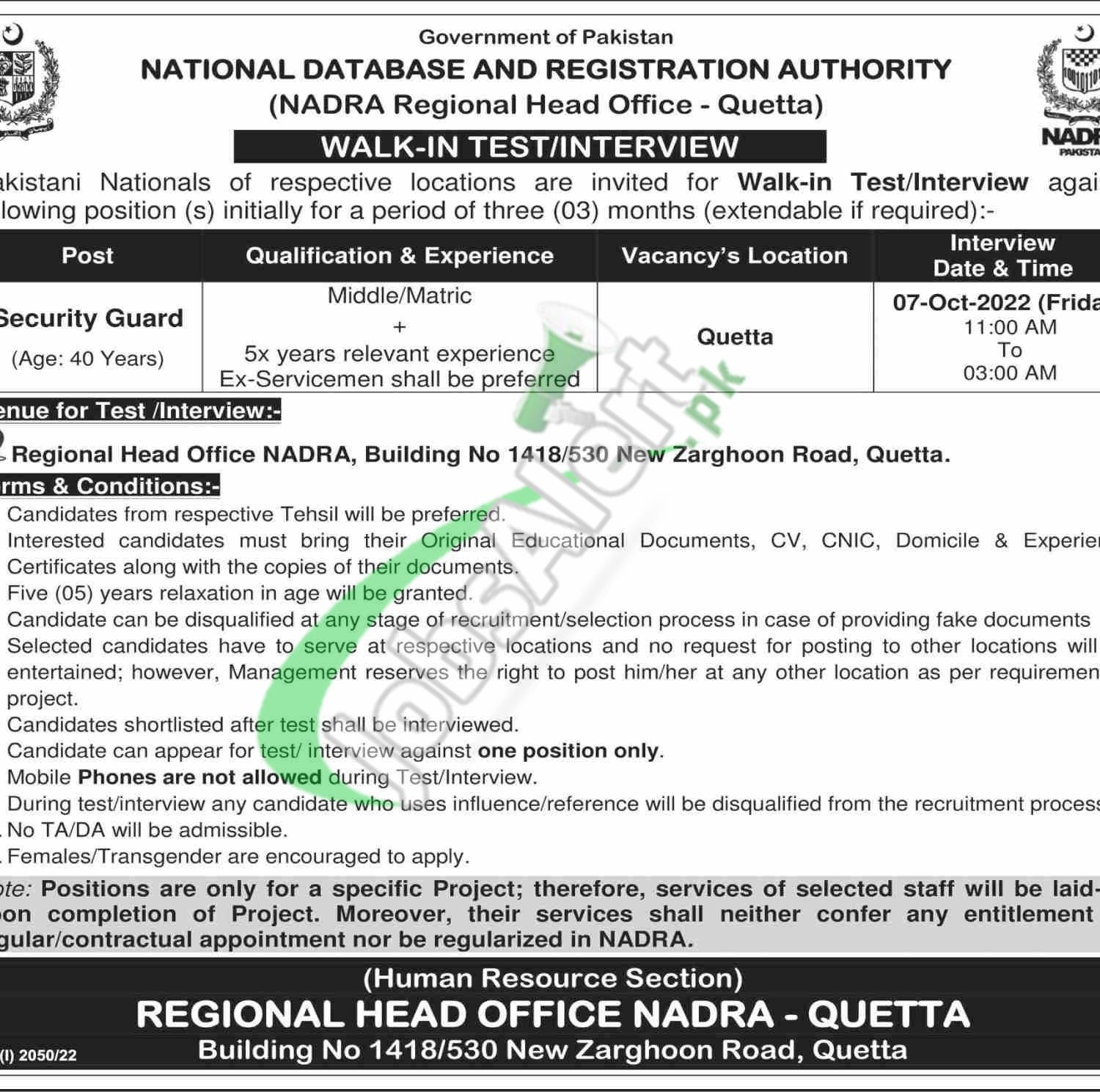 NADRA Quetta Jobs