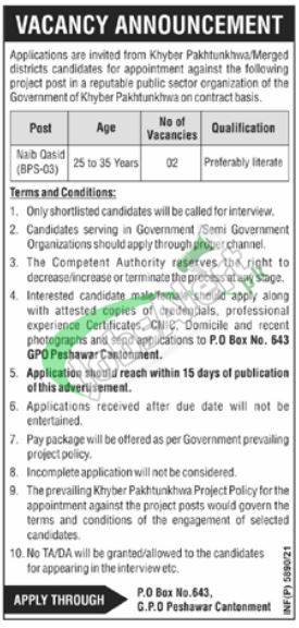 PO Box 643 GPO Peshawar Jobs