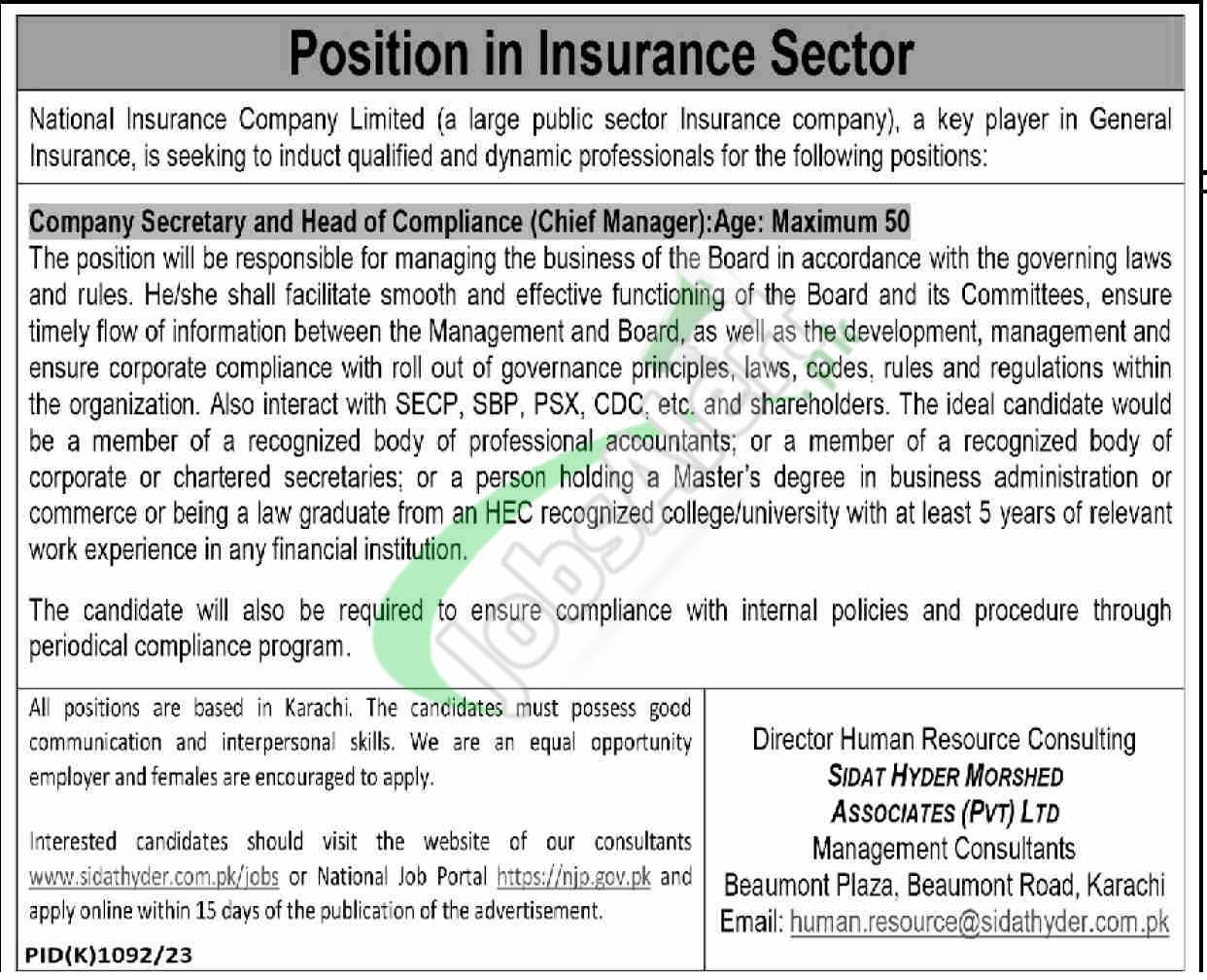 NICL Jobs