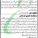 Sindh Forensic Science Laboratory Jobs