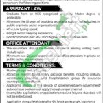 PO Box 1098 Islamabad Jobs