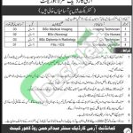 Army Cardiac Centre Jobs