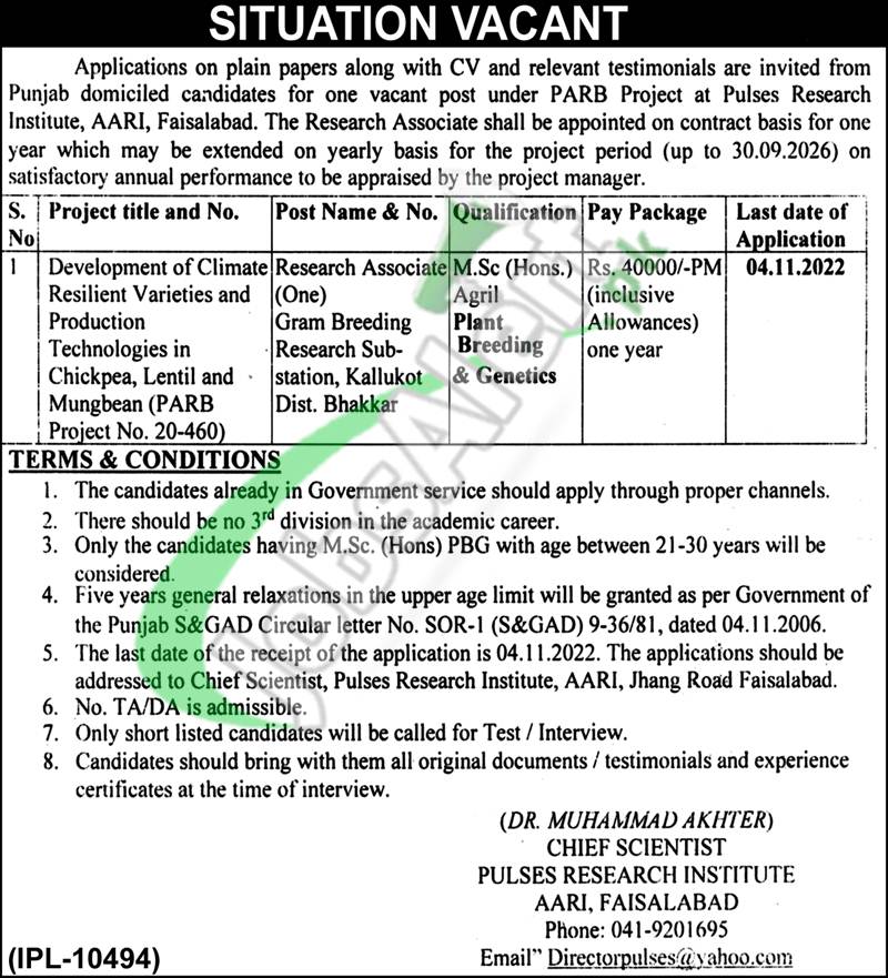 Punjab Agriculture Research Board Jobs