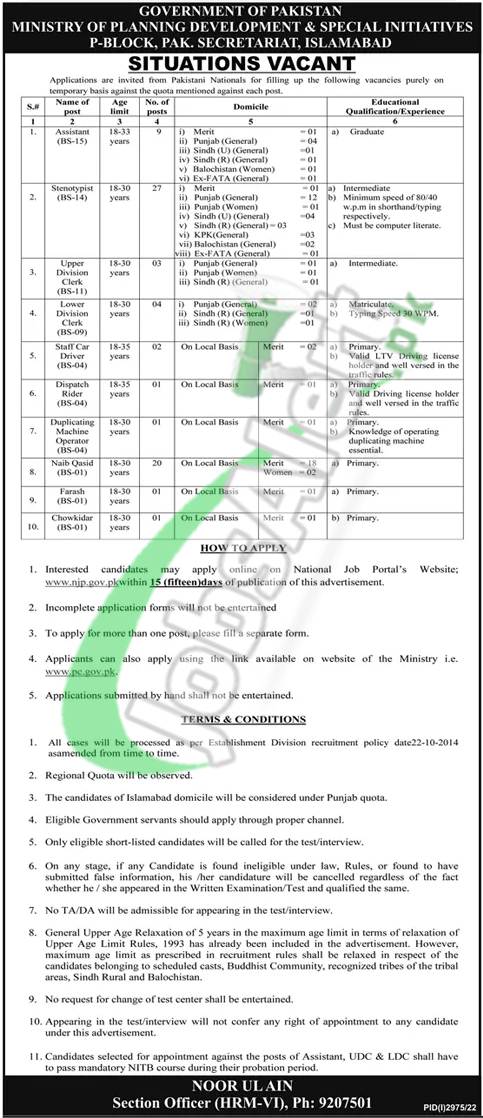 Ministry of Planning Development & Special Initiatives Jobs