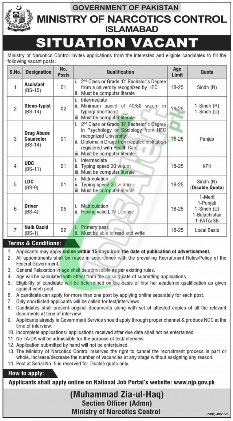 Ministry of Narcotics Control Jobs 2024 Application Form | www.narcon ...