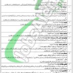 Heavy Industries Taxila Jobs