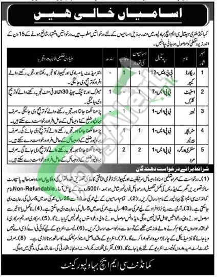 CMH Bahawalpur Jobs