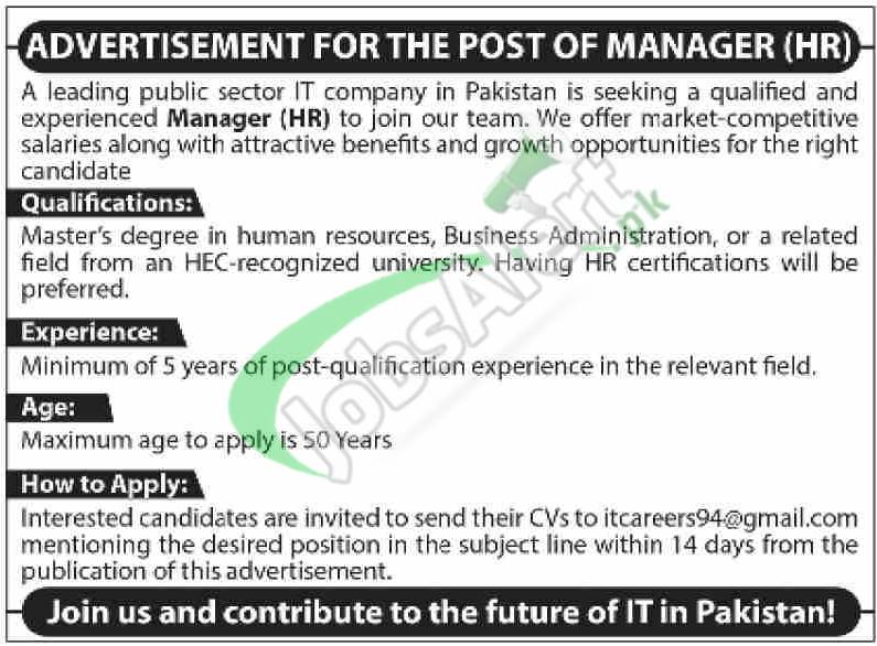 public sector organization jobs