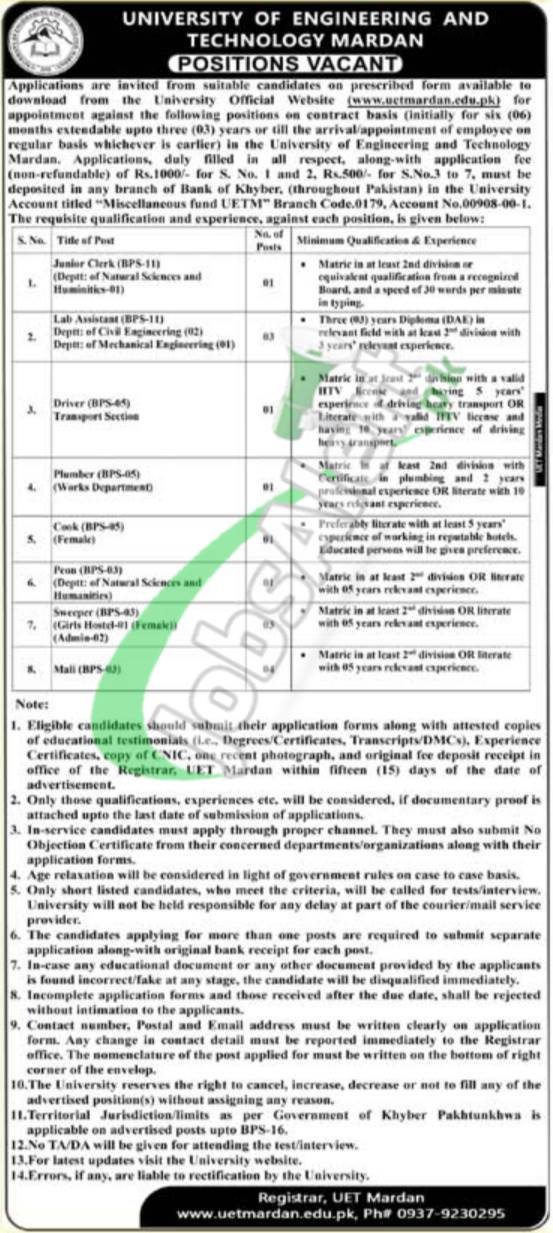 UET Mardan Jobs 2022 Application Form Download www.uetmardan.edu.pk UET Mardan Jobs