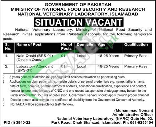 National Veterinary Laboratory Islamabad Jobs